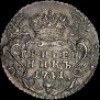 Grivennik 1741 year