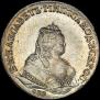 1 rouble 1744 year