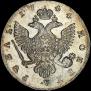 1 rouble 1744 year