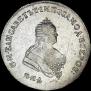 Poltina 1745 year