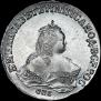 1 рубль 1750 года