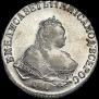 1 rouble 1751 year