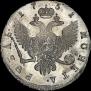 1 rouble 1751 year