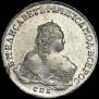 1 rouble 1751 year
