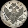 1 rouble 1751 year