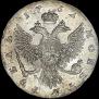 1 rouble 1752 year