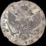 1 rouble 1754 year