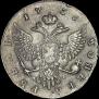 1 rouble 1756 year