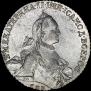 1 rouble 1763 year