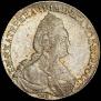 1 rouble 1783 year