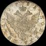 1 rouble 1783 year