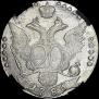 20 kopecks 1786 year