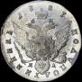 Polupoltinnik 1787 year