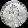 20 копеек 1787 года