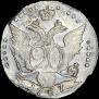 20 копеек 1787 года