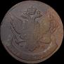 5 копеек 1789 года