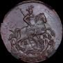 1 kopeck 1789 year