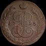 5 копеек 1795 года