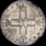 Polupoltinnik 1797 year