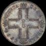 1 rouble 1798 year