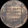 Poltina 1798 year