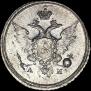 10 kopecks 1802 year