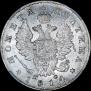 Полтина 1814 года