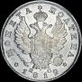 Poltina 1819 year