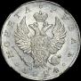 1 рубль 1824 года