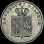 2 złote 1831 year