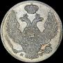 30 kopecks - 2 złotych 1839 year