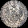 25 kopecks - 50 groszy 1842 year