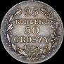 25 kopecks - 50 groszy 1843 year