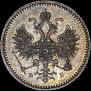 5 kopecks 1859 year