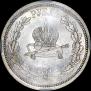 1 rouble 1883 year