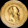 5 roubles 1887 year