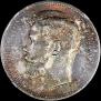 1 rouble 1896 year
