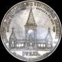 1 rouble 1898 year