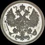 15 kopecks 1902 year
