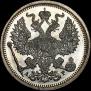 20 kopecks 1905 year