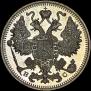 15 копеек 1914 года
