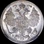 15 kopecks 1915 year