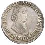 Poltina 1705 year
