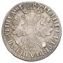 Poltina 1705 year