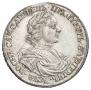 1 rouble 1718 year