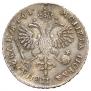 1 rouble 1719 year
