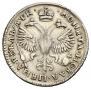 1 рубль 1720 года