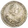 1 rouble 1721 year