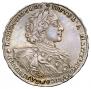 1 рубль 1723 года