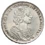 1 rouble 1724 year